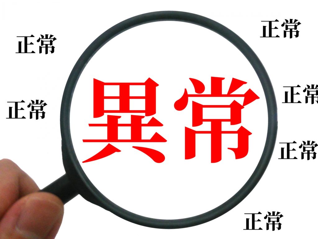 ブラック企業の見分け方~総まとめ~【+退職代行サービス徹底解説】